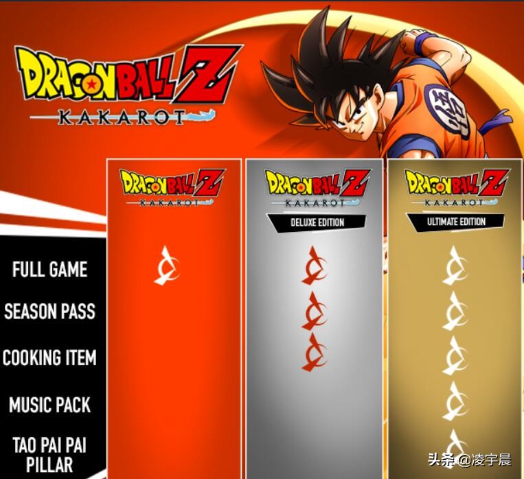 七龙珠z卡卡罗特收集龙珠,七龙珠z卡卡罗特完整攻略