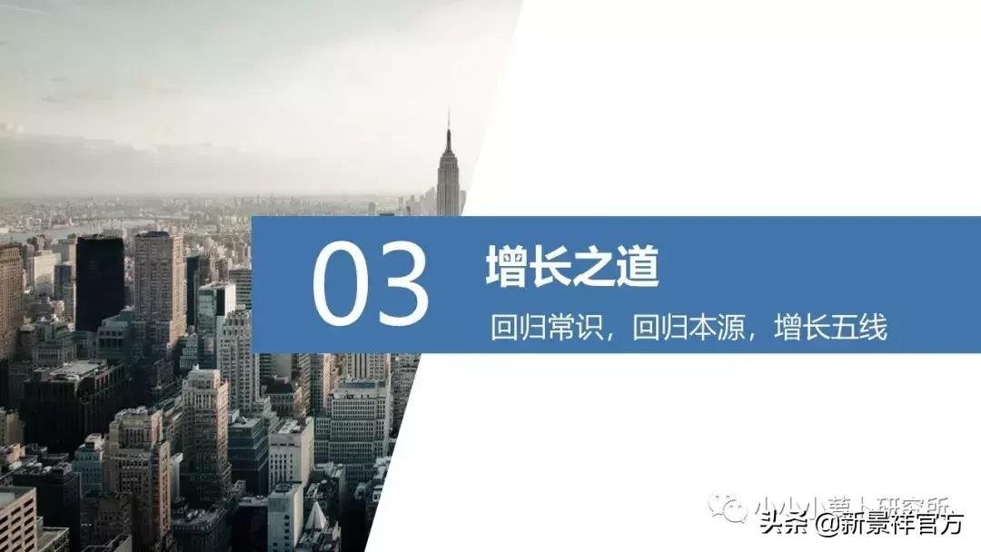 2020上半年度南京楼市半年报解读,南京新景祥