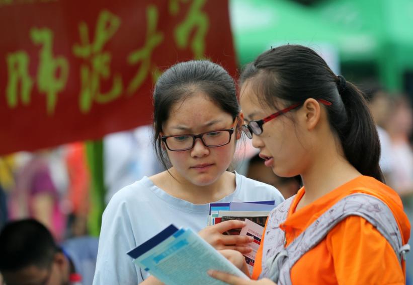 低分能捡漏的985和211,985211是否东北考生低分可以上