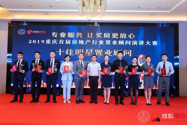 这些置业顾问成为行业明星,除了靠颜值,还靠什么?