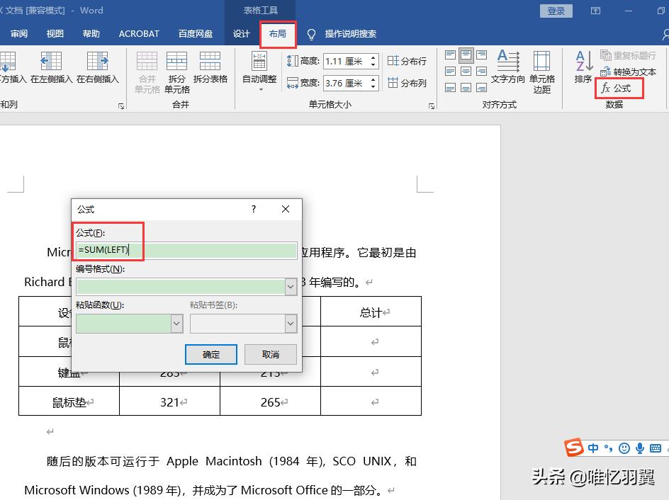 f1-f12快捷键用法大全,f1到f12怎么用手打得快