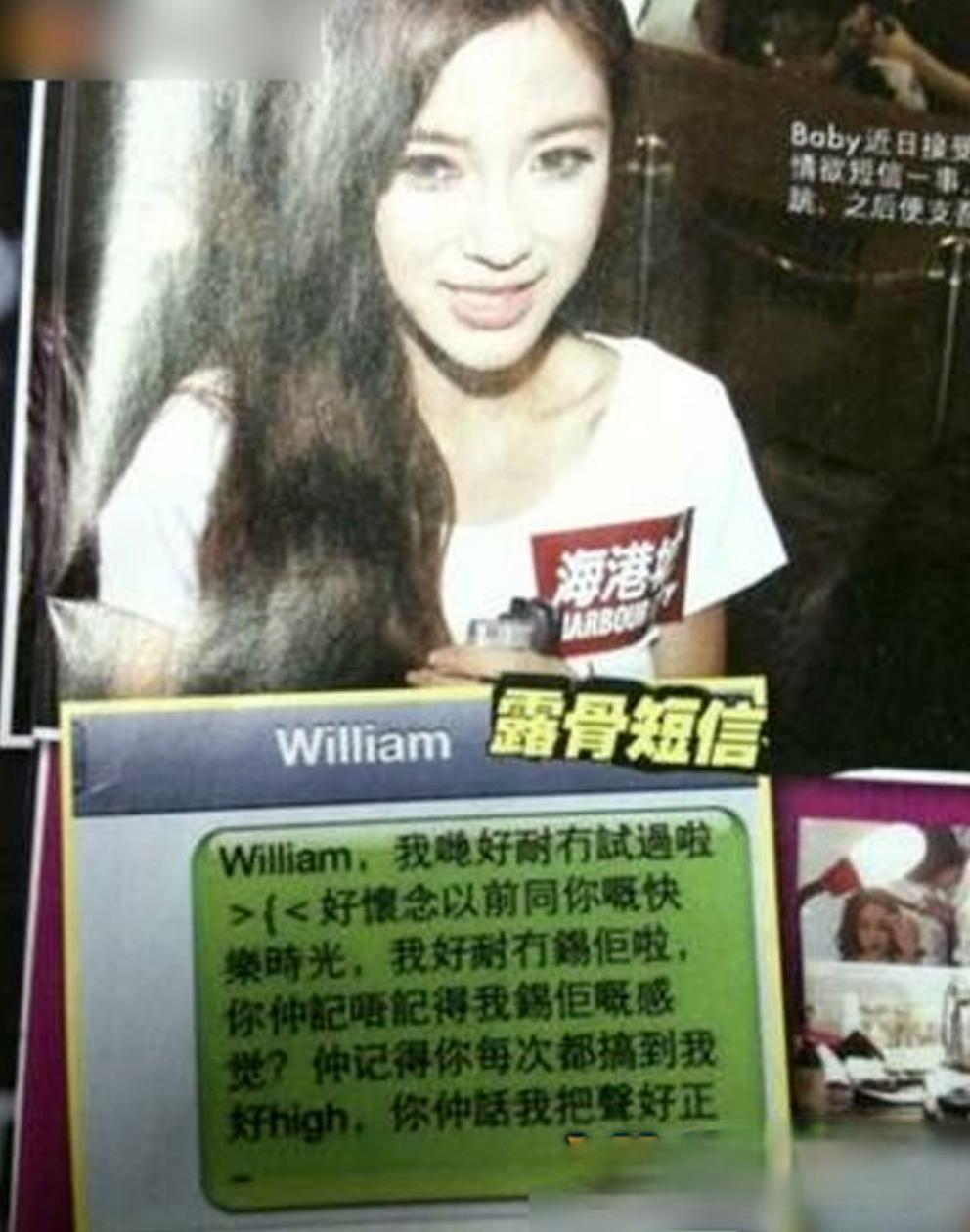 那些英皇时代的小鲜肉们下落如何？