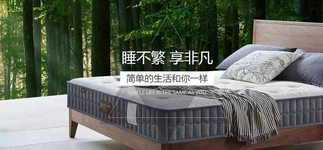 慕思喜临门顾家床垫怎么样,慕思晚安床垫