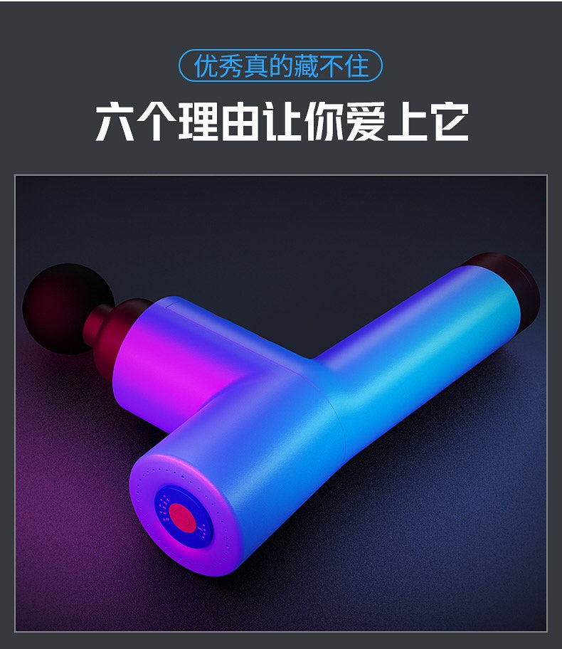 2023筋膜枪测评推荐,测评筋膜枪好用吗