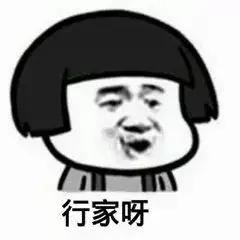 本人声明，不能再帮你砍价了