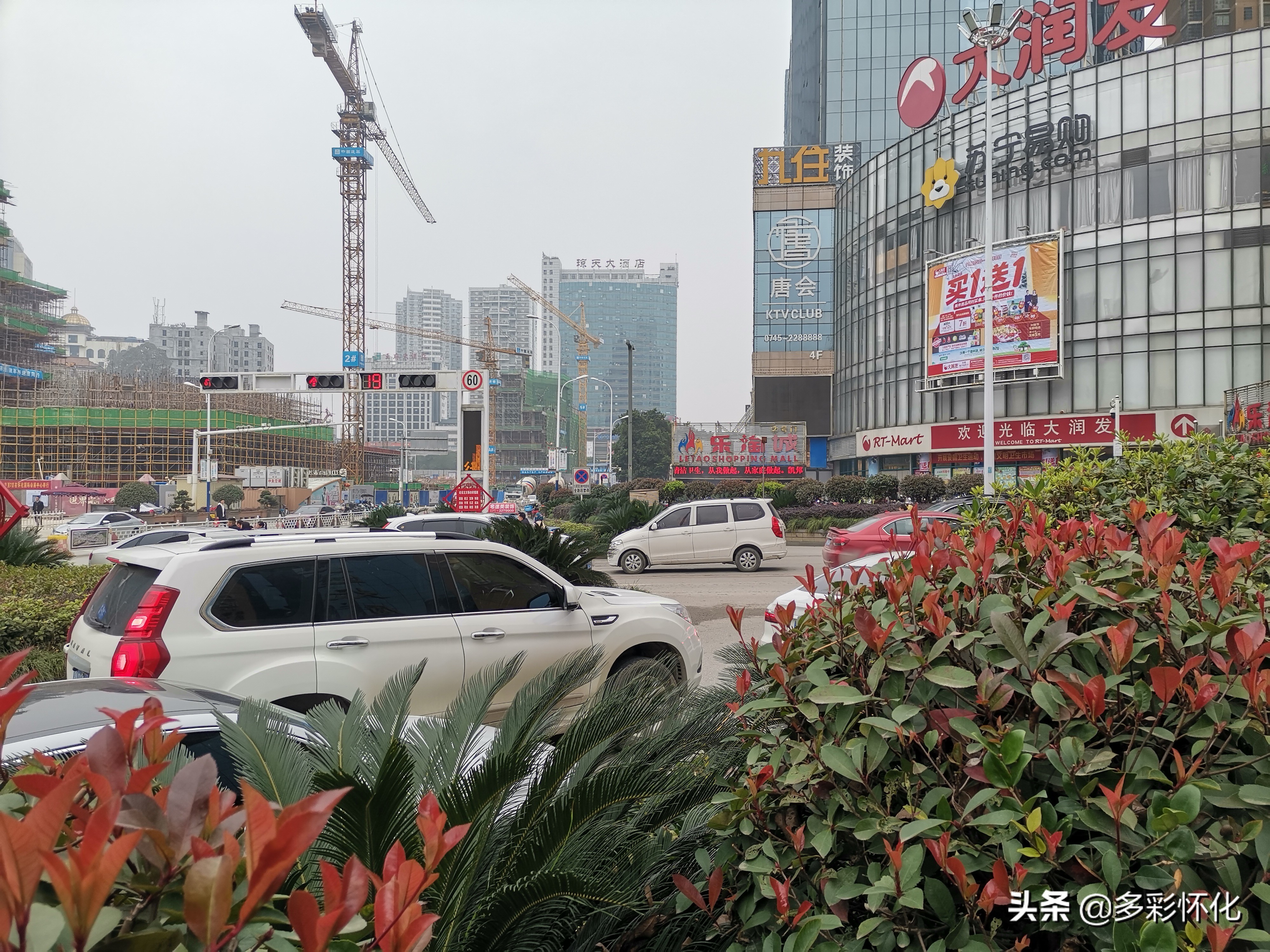 怀化汽车站停运通知,怀化汽车站封了吗