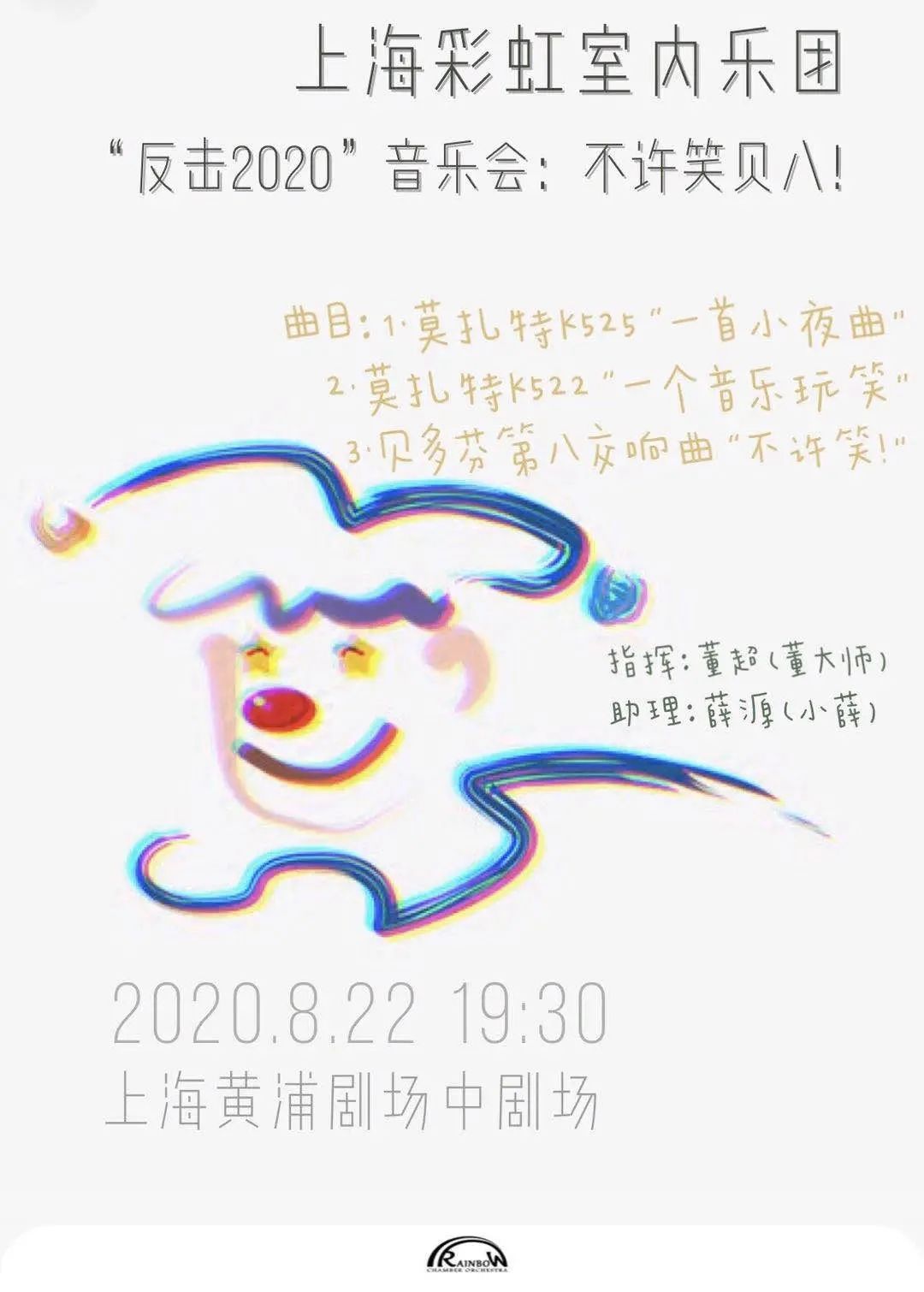 《文艺热搜榜》:张亮推出全套贝多芬唱片,龙美术馆60元看5个展