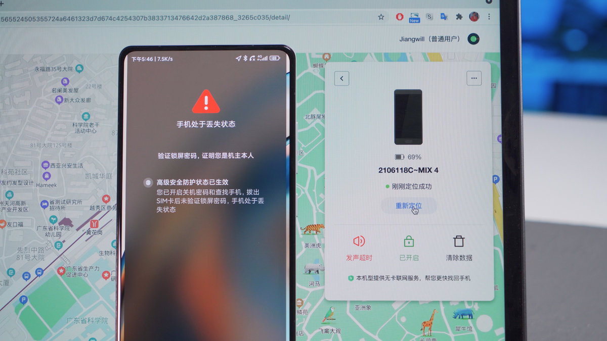 小米mix4和realme大师探索版,小米mix4全面屏效果