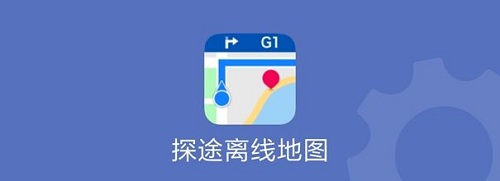 出行什么导航最好用最准确,出门用哪个导航最靠谱