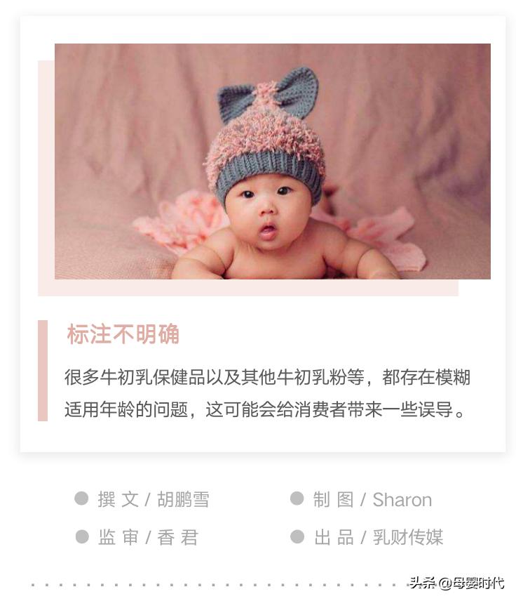 科普上说牛初乳是智商税,鲜牛初乳是不是智商税