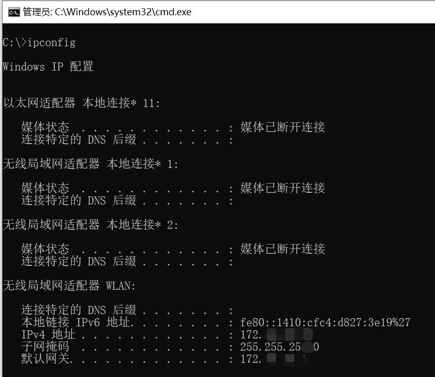 Windows甯哥敤cmd缃戠粶鍛戒护,cmd鍛戒护杩借釜缃戠粶鑺傜偣