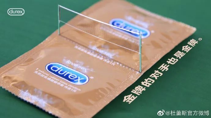 杜蕾斯文案汇总大全,杜蕾斯文案视频集锦