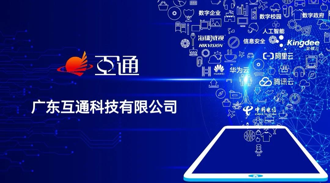 数字可视化平台,数字孪生可视化平台行业概括