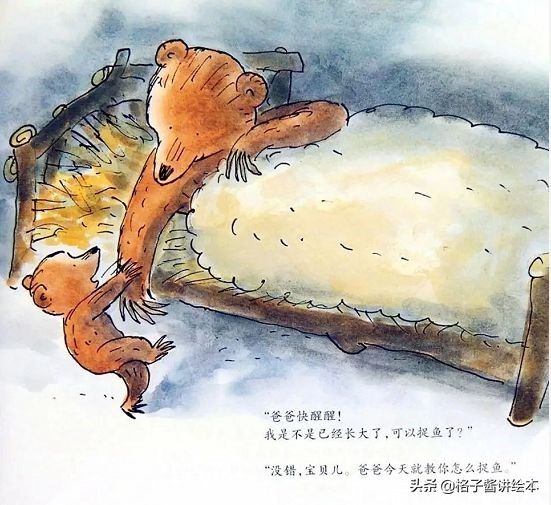 家长推荐的3-7岁孩子必读绘本,孩子大格局养成绘本推荐