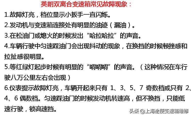 英朗变速箱怎么断开维修要多少钱,英朗变速箱故障维修费用