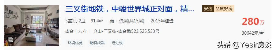 福州九里晴川房价,福州九里晴川复式楼