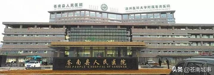 大城县向东扩张的规划计划,苍南县城新区东扩区规划调整方案