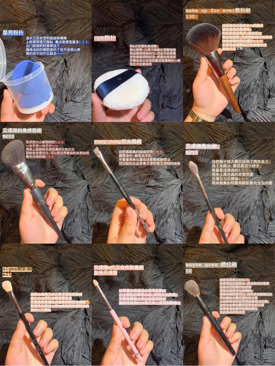 彩妆年度爱用物,年度爱用之彩妆篇分享