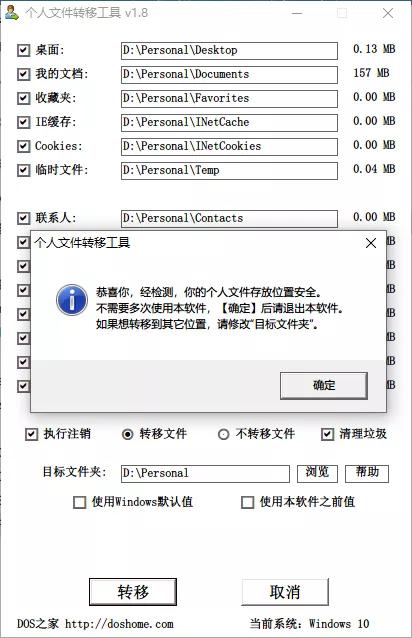 c盘空间不足怎么办重装系统,c盘不断地缩小怎么清理