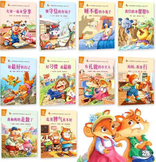 孩子胆小懦弱是父母造成的,孩子性格胆小懦弱怎么办10岁