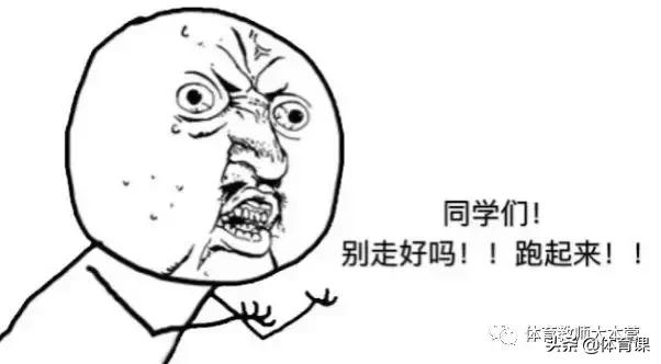 老师应如何保护嗓子,体育教师如何保护嗓子