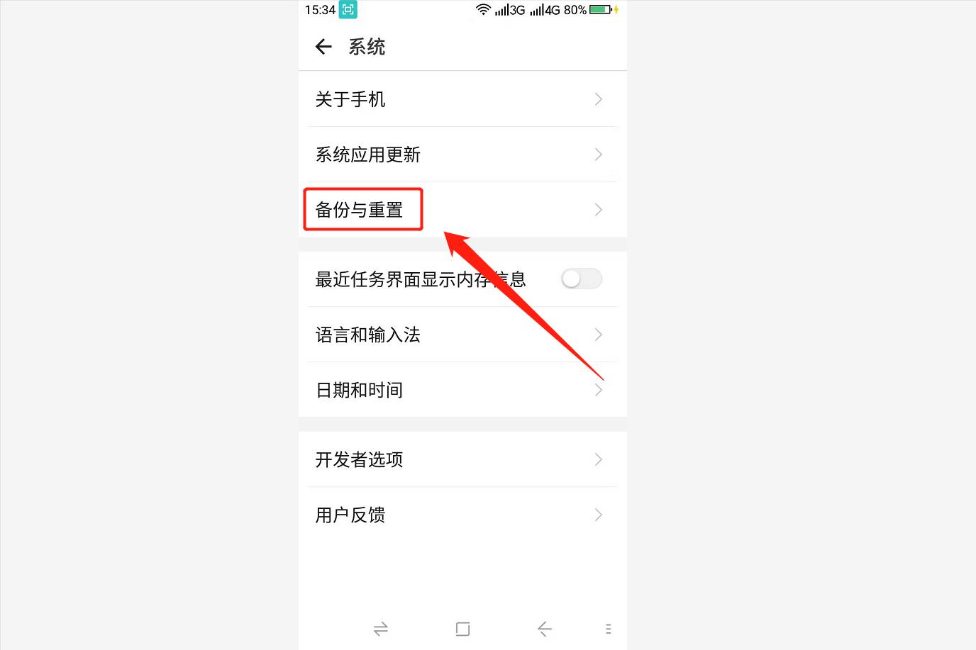 如何将手机完全格式化,苹果手机怎么格式化清除所有东西