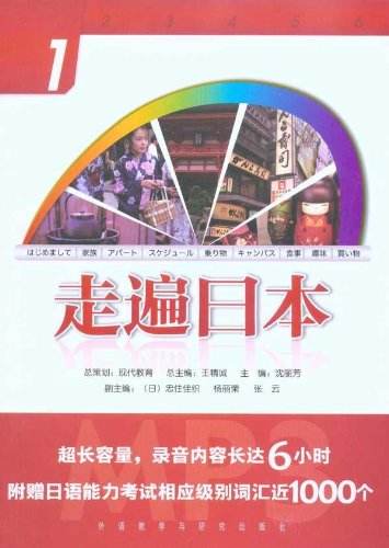 各种日语资料书免费分享,日语书扫描出电子版