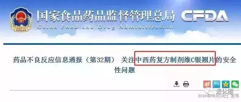 药盒上有这四个字千万别给娃,药盒上的字千万别买