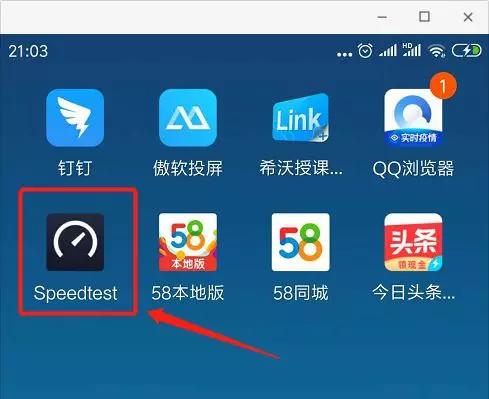家里200m宽带但是速度不快,家里明明是300m为什么网速才100