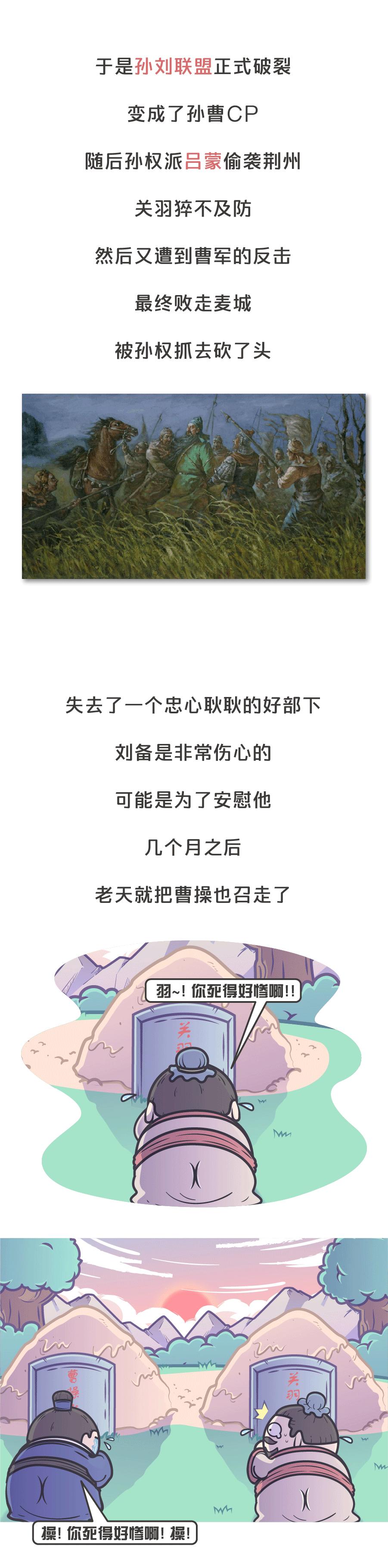 三分钟看懂三国历史下,秦汉三国历史完整版