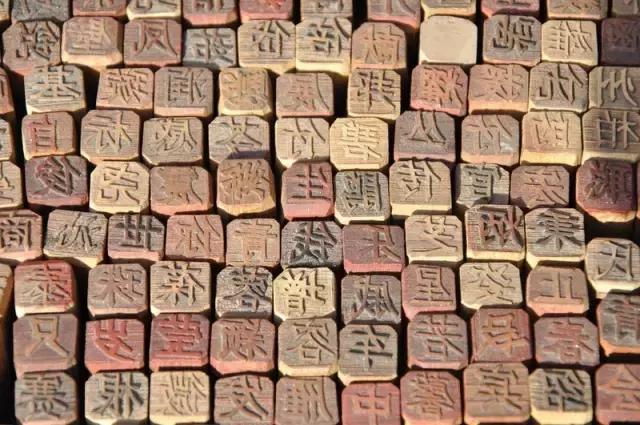 60个洞穿中国文化的汉字,16个最有玄机的汉字