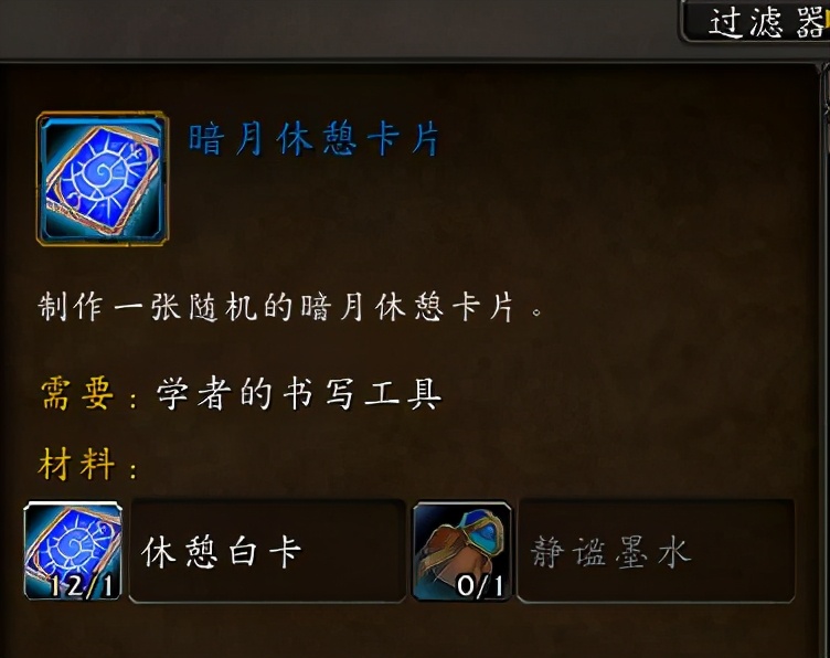 魔兽日入3000,魔兽日入5000金