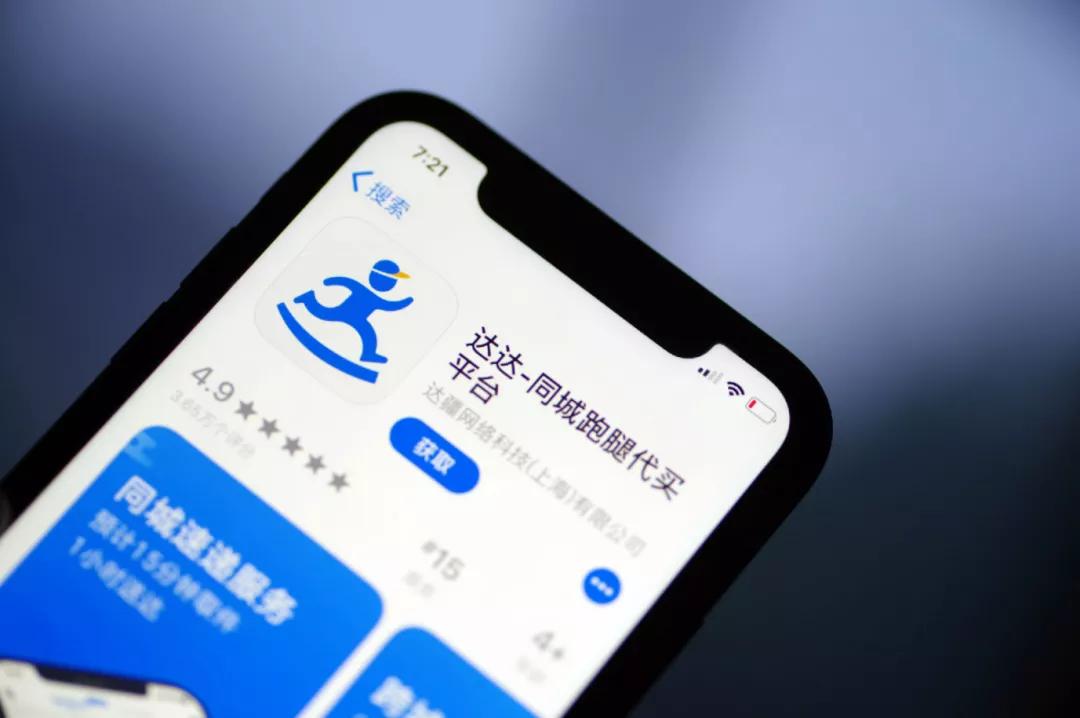 达达变成“小京东”，却再也撑不起市值