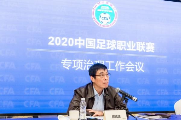 足协放权最新政策,足协新政能让中国足球触底反弹吗