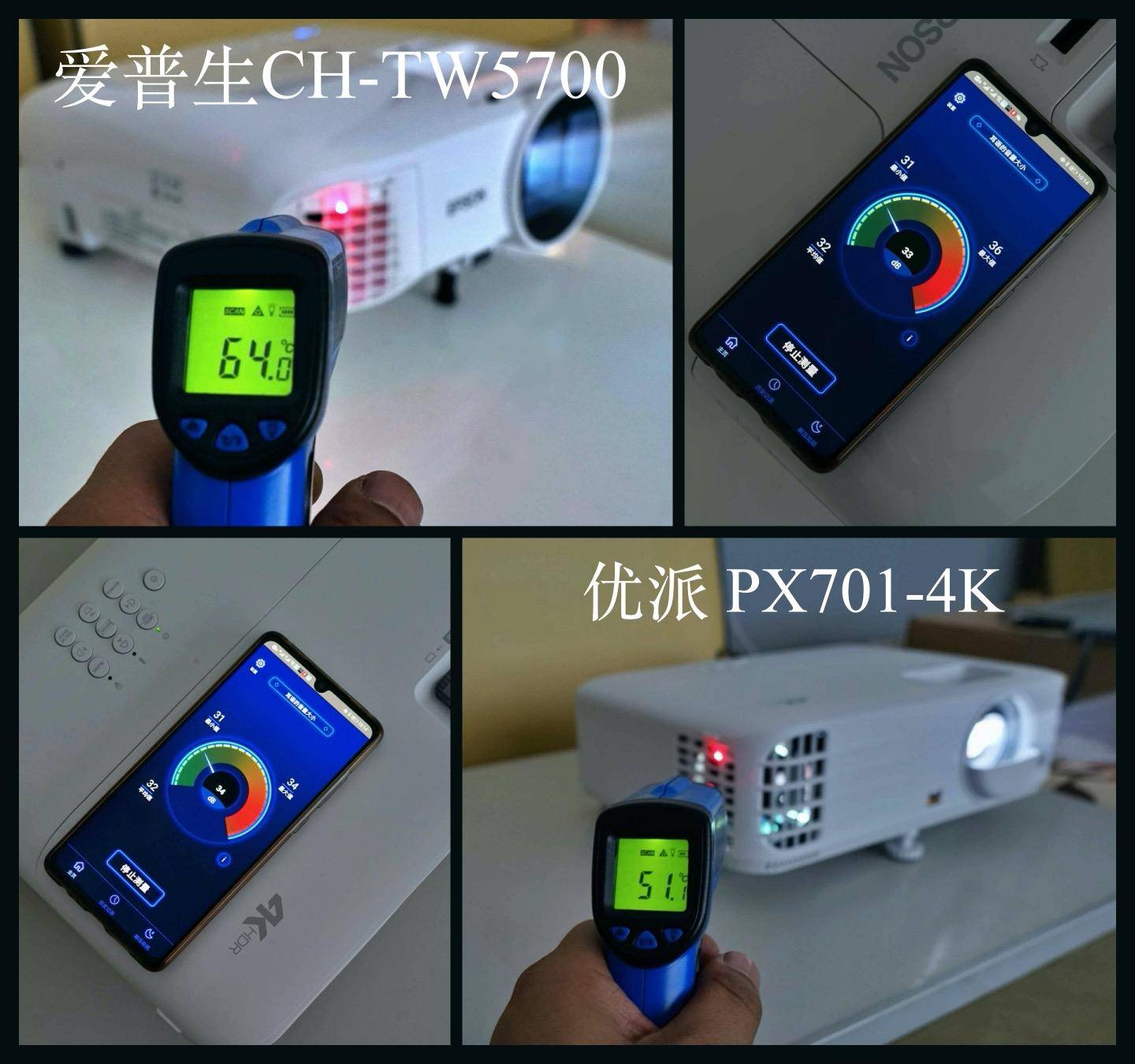 投影仪5千左右推荐,明基和爱普生4k投影仪推荐