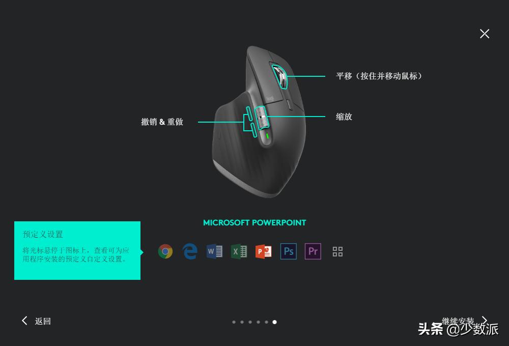 罗技这款¥899的鼠标用起来如何?这是我的体验