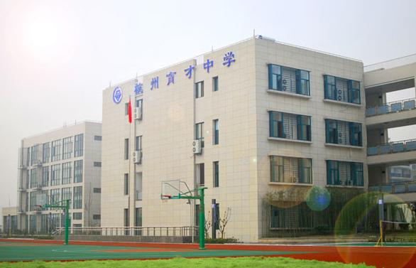 杭州育才学校有哪几个,杭州育才学校