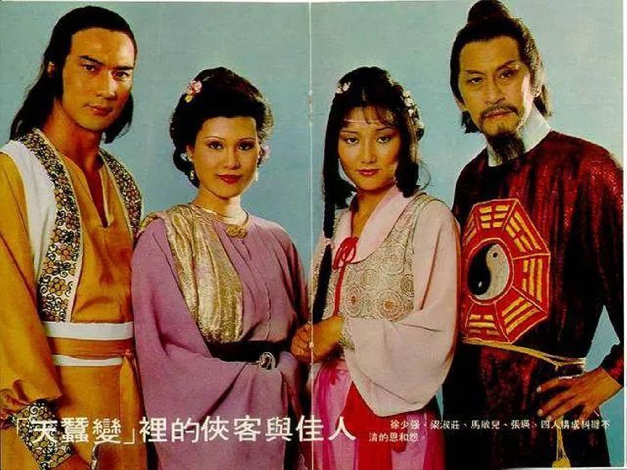 28年前的经典武侠电影,29年前武侠电视剧