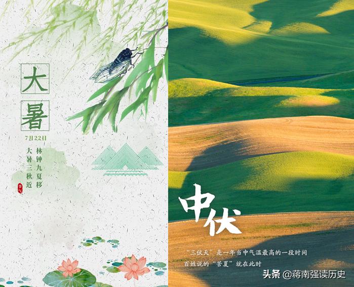 大暑：生如夏花之绚烂，正是我回家的时候