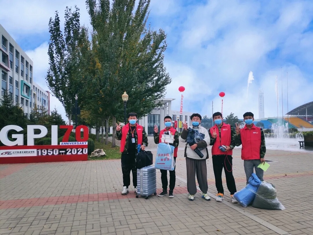 小红马甲志愿者,辽宁轨道交通职业学院报到