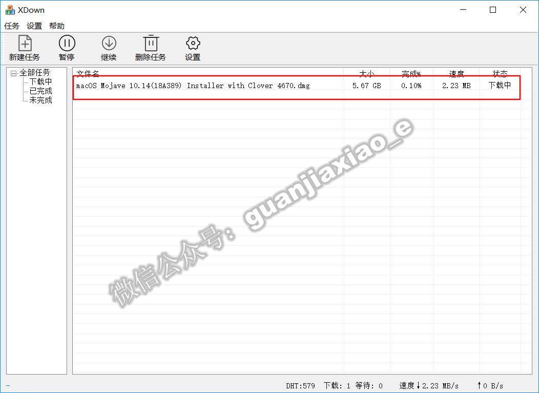 pc更新能不能关掉,pc重新装系统文件还在吗