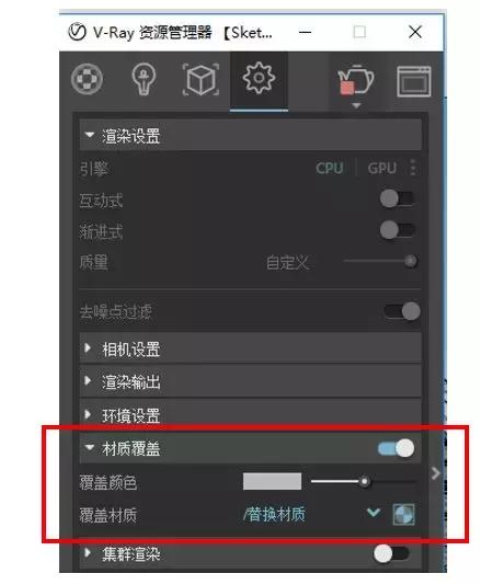 su模型不用渲染直接出图技巧,su模型导入3dmax渲染