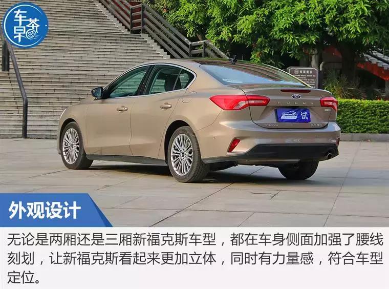 新一代福克斯24小时试驾,22款四缸1.5t福克斯试驾视频评测