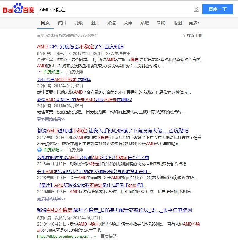 3代锐龙配n卡,3代锐龙相当于什么档次