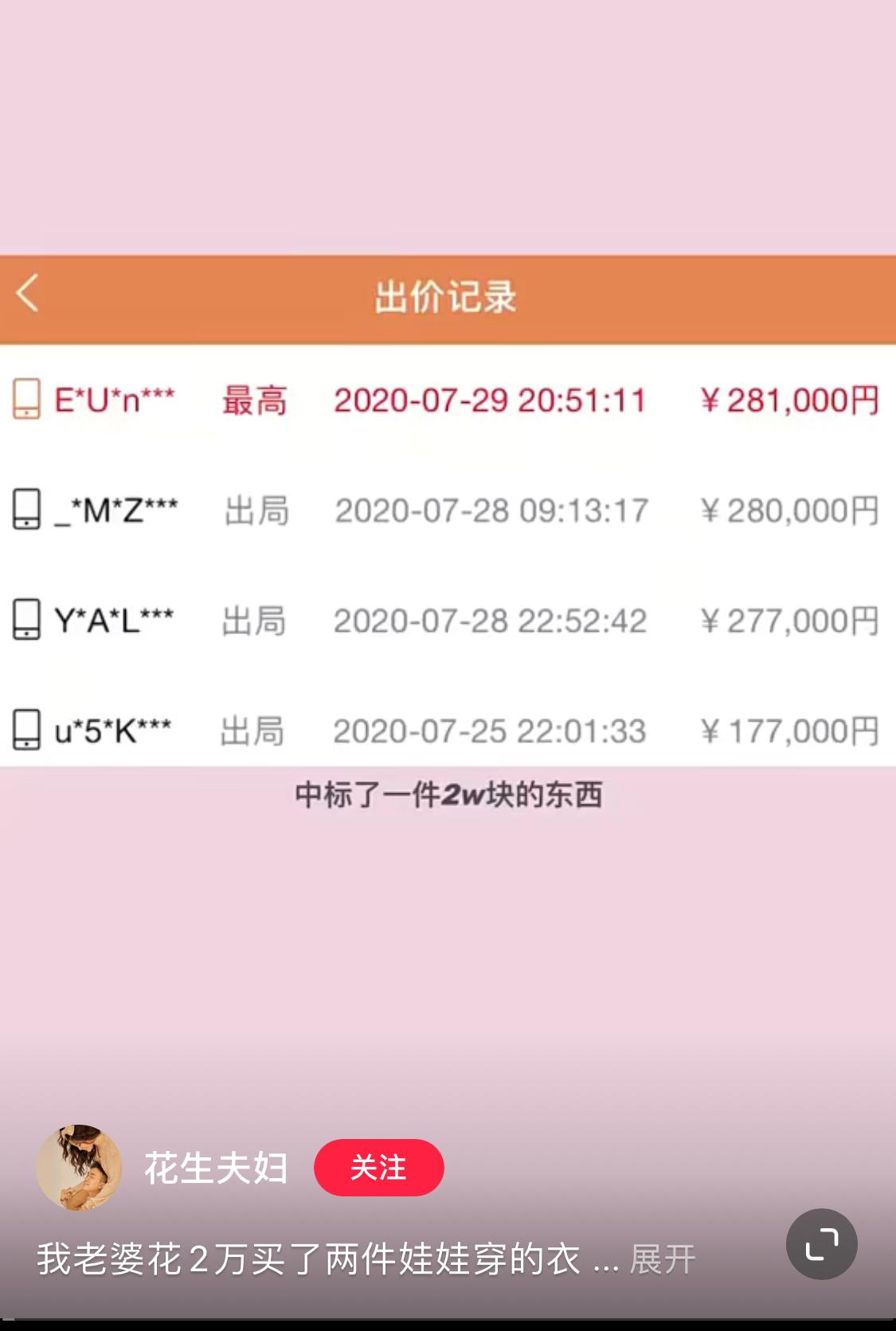 花8000买芭比娃娃,花1000多给手办买了件衣服