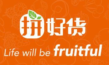 怎么在拼多多开店需要什么条件,拼多多开店卖水果需要什么条件