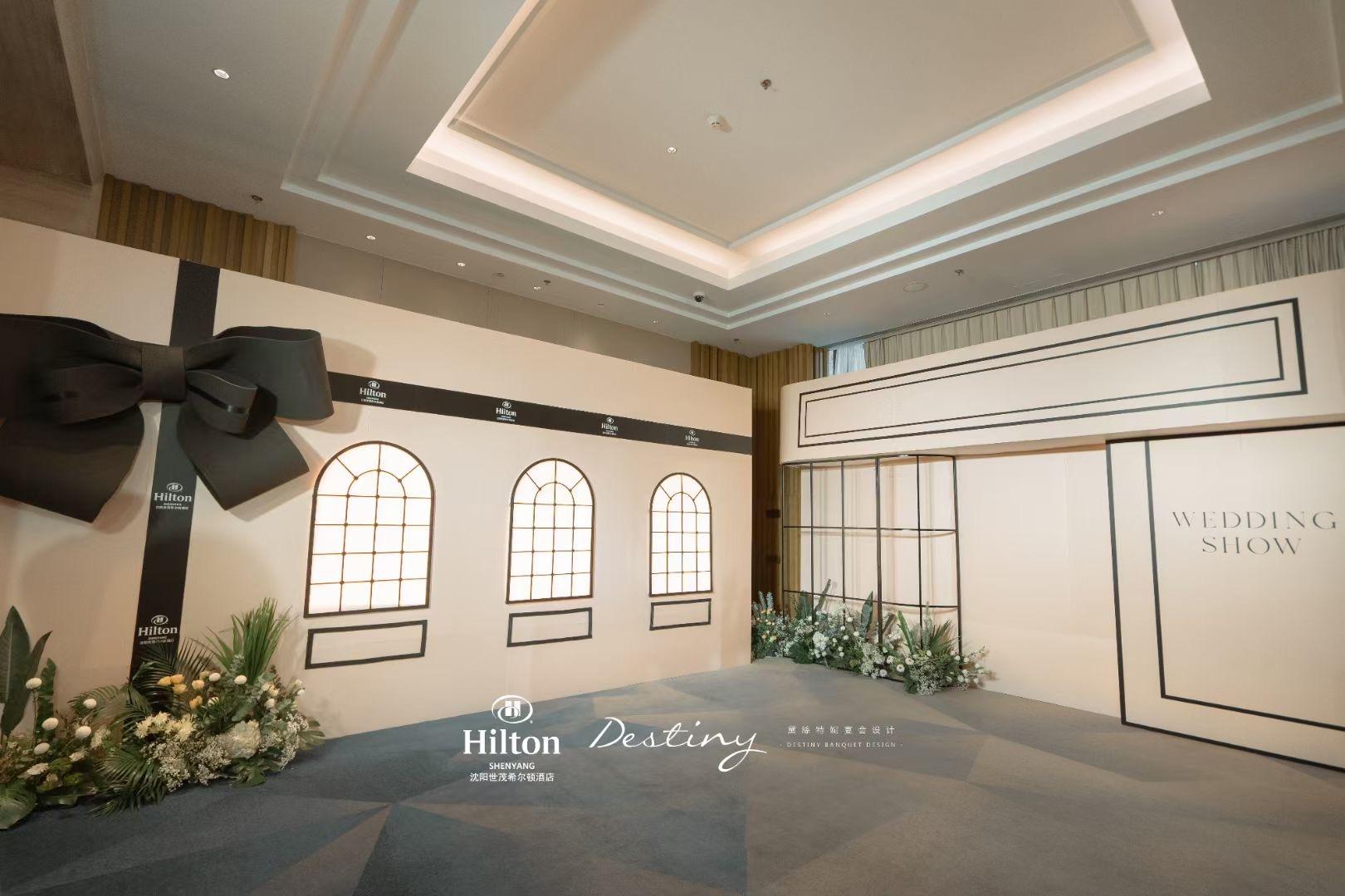 沈阳希尔顿酒店婚礼现场,沈阳禧悦婚礼秀