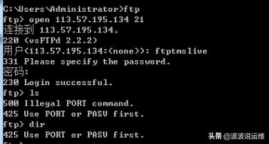 璇烽棶ftp涓粈涔堟槸pasv妯″紡,ftp甯哥敤鍛戒护鍒涘缓鐩綍