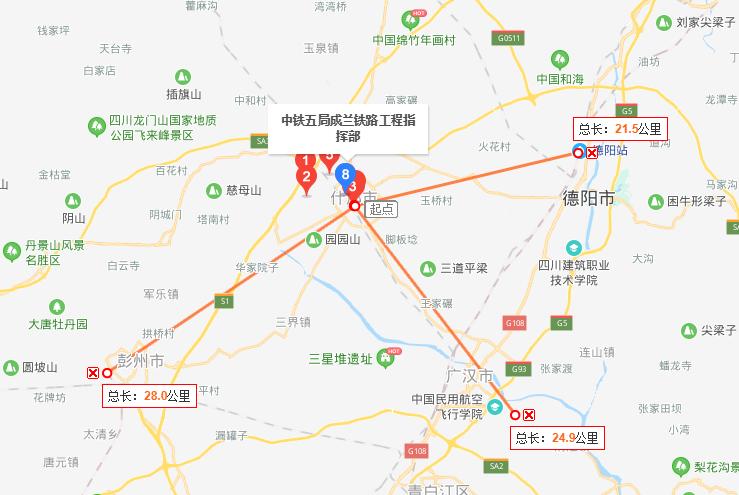 去什邡游玩,到什邡需要注意什么