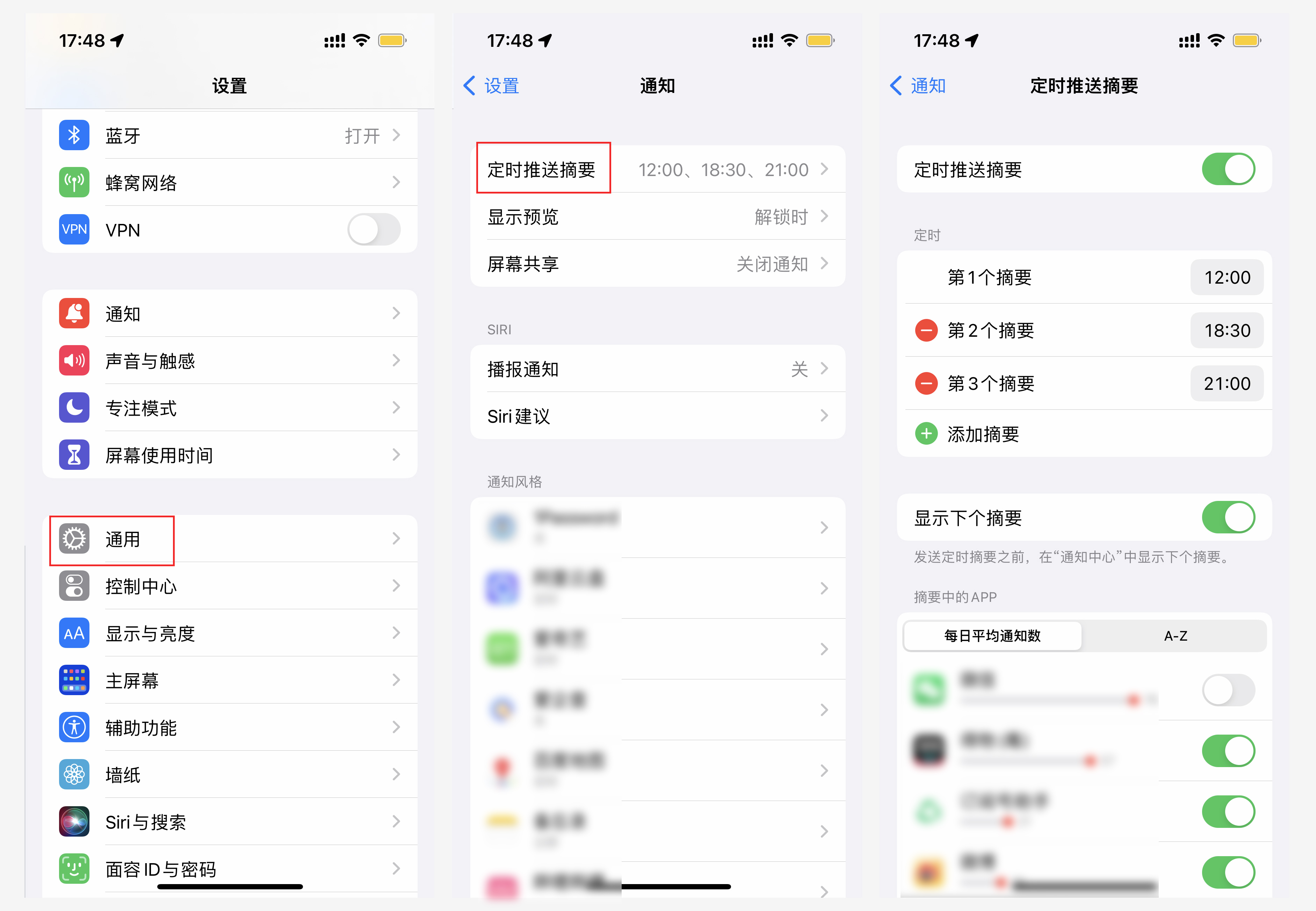 延长iphone电池寿命的四种方法,iphone电池使用指南